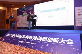 科技賦能，智領(lǐng)未來 友企保以創(chuàng)新中介服務(wù)榮獲“互聯(lián)網(wǎng)保險最具成長價值獎”
